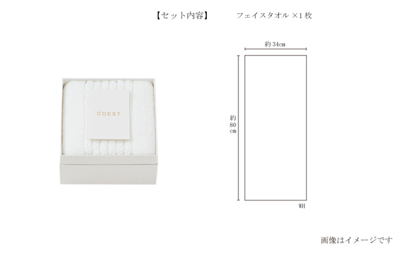 格調高いギフトボックス入り