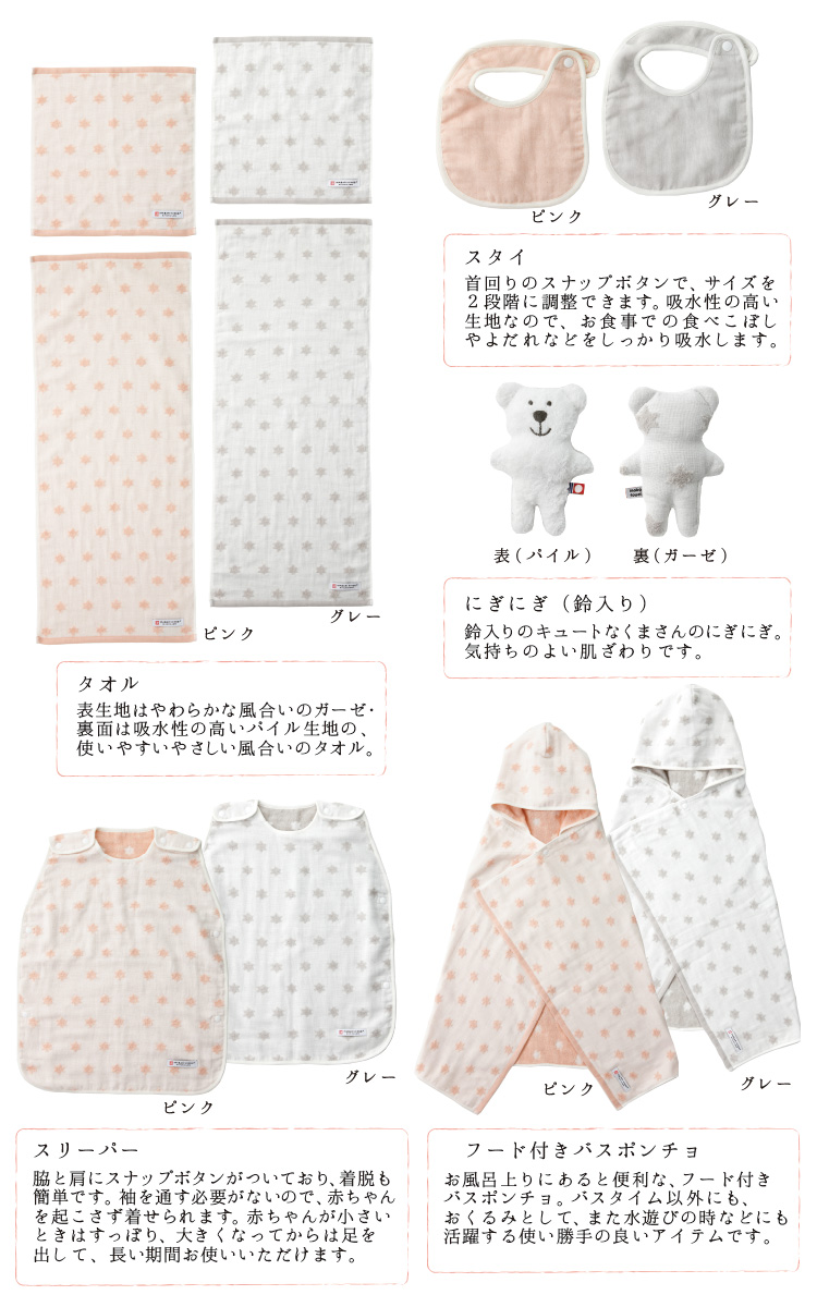 今治謹製 First towel（ファーストタオル） 商品一覧 | 今治タオルの