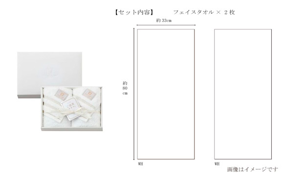 落ち着いたシンプルな紙箱入りギフト