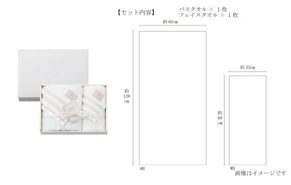 落ち着いたシンプルな紙箱入りギフト