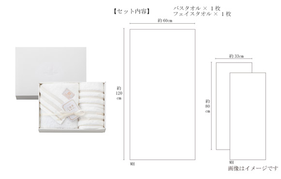 落ち着いたシンプルな紙箱入りギフト