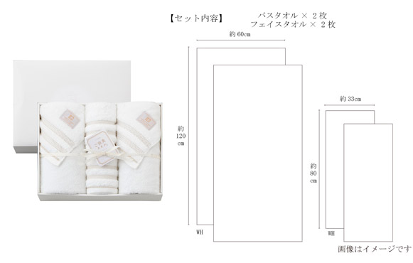 落ち着いたシンプルな紙箱入りギフト