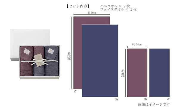 シンプルな紙箱に納めたタオルギフト