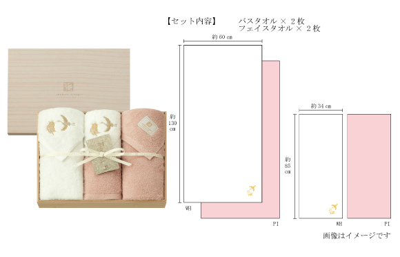 格調高い木箱入りのタオルギフト