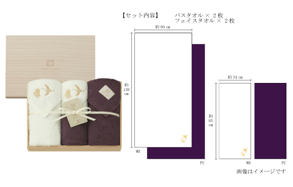 格調高い木箱入りのタオルギフト