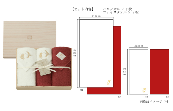 格調高い木箱入りのタオルギフト