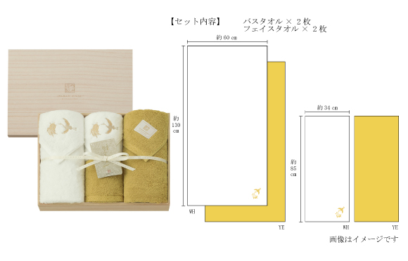 格調高い木箱入りのタオルギフト