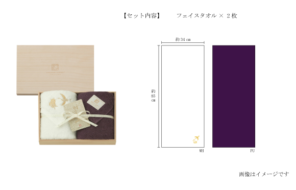 格調高い木箱入りのタオルギフト