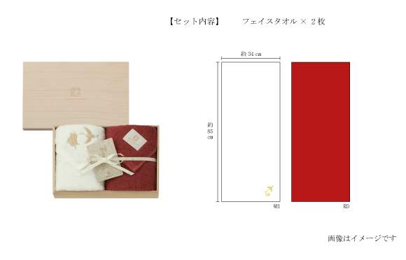 格調高い木箱入りのタオルギフト