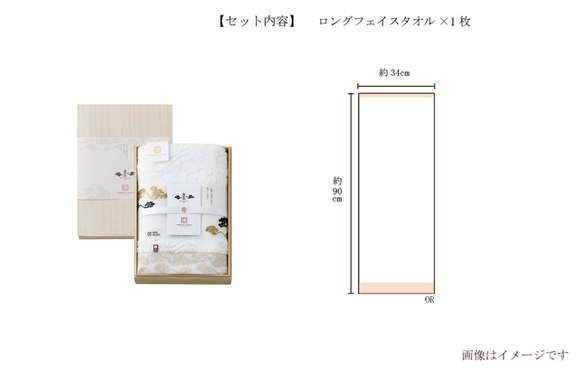 高級感ある木箱入りギフト