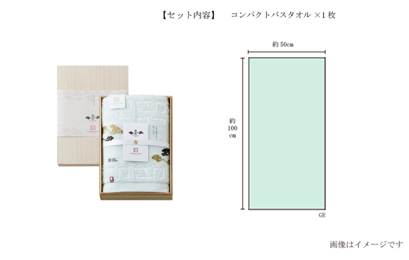 高級感ある木箱入りギフト