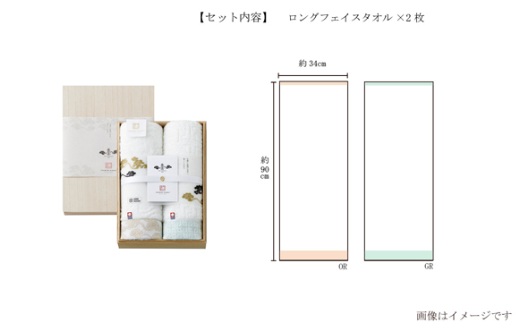 高級感ある木箱入りギフト