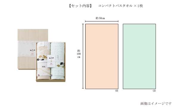 高級感ある木箱入りギフト