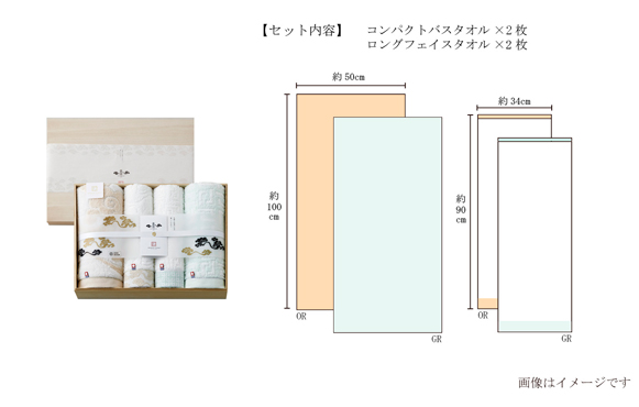 高級感ある木箱入りギフト