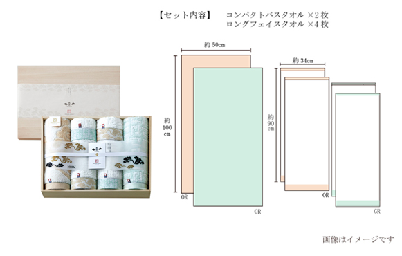 高級感ある木箱入りギフト