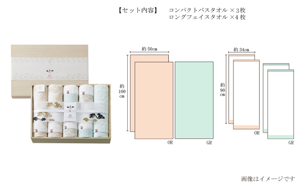 高級感ある木箱入りギフト