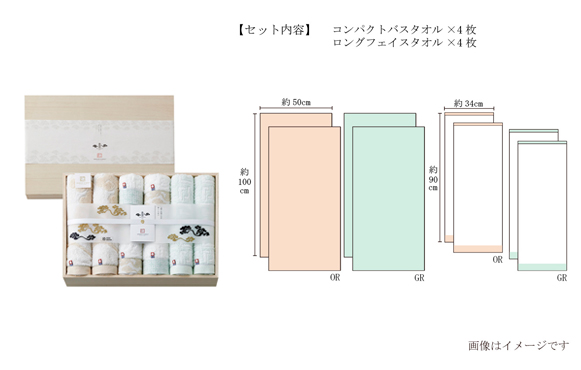 高級感ある木箱入りギフト